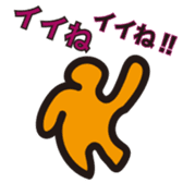 Colorful affirmation sticker #9898482