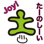 Colorful affirmation sticker #9898483