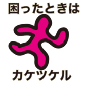 Colorful affirmation sticker #9898487