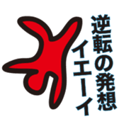 Colorful affirmation sticker #9898488