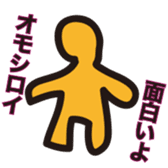 Colorful affirmation sticker #9898490