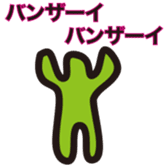 Colorful affirmation sticker #9898491