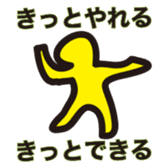 Colorful affirmation sticker #9898492