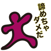 Colorful affirmation sticker #9898493