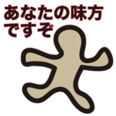 Colorful affirmation sticker #9898494