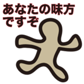 Colorful affirmation sticker #9898494