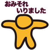 Colorful affirmation sticker #9898498