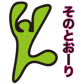 Colorful affirmation sticker #9898499