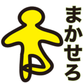 Colorful affirmation sticker #9898500