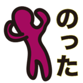 Colorful affirmation sticker #9898501