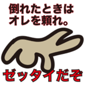 Colorful affirmation sticker #9898502