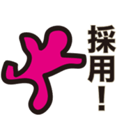 Colorful affirmation sticker #9898503