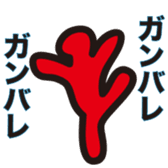 Colorful affirmation sticker #9898504