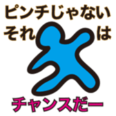 Colorful affirmation sticker #9898505