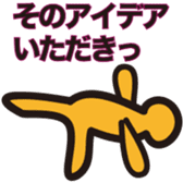 Colorful affirmation sticker #9898506