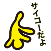 Colorful affirmation sticker #9898508