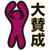 Colorful affirmation sticker #9898509