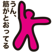 Colorful affirmation sticker #9898511