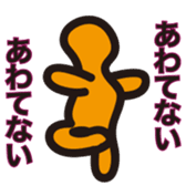 Colorful affirmation sticker #9898514