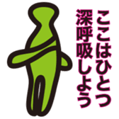 Colorful affirmation sticker #9898515