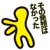 Colorful affirmation sticker #9898516