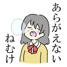 Talking girls Sticker sticker #9898521