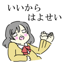 Talking girls Sticker sticker #9898523