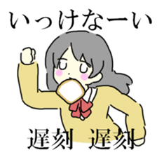 Talking girls Sticker sticker #9898525