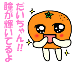 Stickers for Dai-chan 2 sticker #9898643