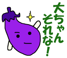 Stickers for Dai-chan 2 sticker #9898645