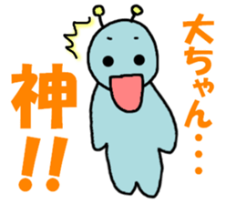 Stickers for Dai-chan 2 sticker #9898649