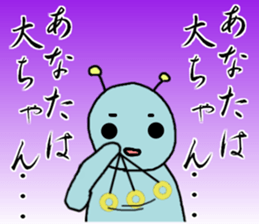 Stickers for Dai-chan 2 sticker #9898654