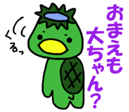 Stickers for Dai-chan 2 sticker #9898655