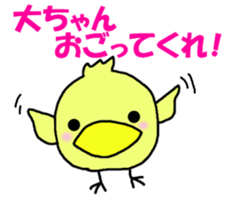 Stickers for Dai-chan 2 sticker #9898658