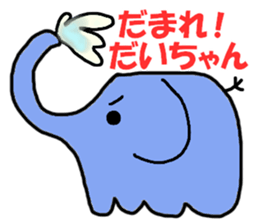 Stickers for Dai-chan 2 sticker #9898663