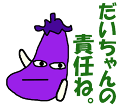 Stickers for Dai-chan 2 sticker #9898669