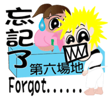 TKD NO1 sticker #9898689