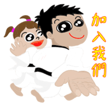 TKD NO1 sticker #9898698