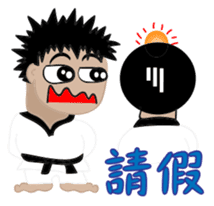 TKD NO1 sticker #9898700