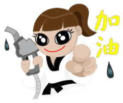 TKD NO1 sticker #9898701