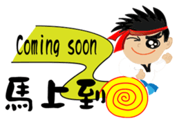 TKD NO1 sticker #9898710