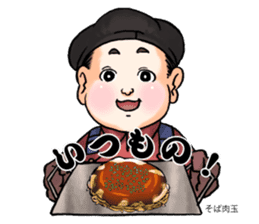 okonomiman sticker #9898812