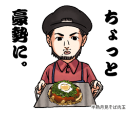 okonomiman sticker #9898814