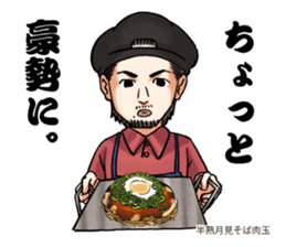okonomiman sticker #9898814