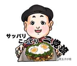 okonomiman sticker #9898816