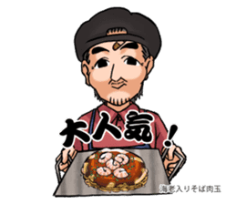 okonomiman sticker #9898817