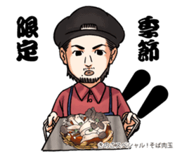 okonomiman sticker #9898818