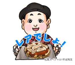 okonomiman sticker #9898820