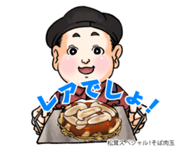 okonomiman sticker #9898820