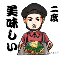 okonomiman sticker #9898822